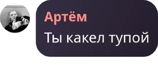 Telegram sticker 🧛‍♀️ КИЕВСКАЯ БРАТВА pack by @QuotLyBot