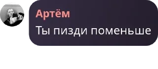 Telegram sticker 🧜 КИЕВСКАЯ БРАТВА pack by @QuotLyBot