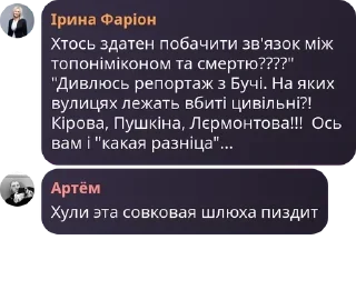 Telegram sticker 👩‍❤️‍💋‍👨 КИЕВСКАЯ БРАТВА pack by @QuotLyBot