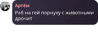 Video sticker 🏌‍♀️ КИЕВСКАЯ БРАТВА pack by @QuotLyBot