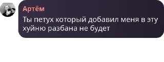 Video sticker 👩‍❤️‍💋‍👨 КИЕВСКАЯ БРАТВА pack by @QuotLyBot