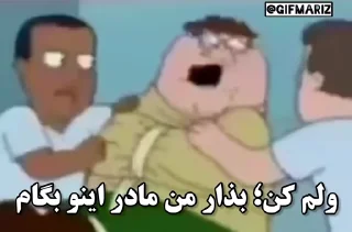 Video sticker 🤬 Hadise random sticker