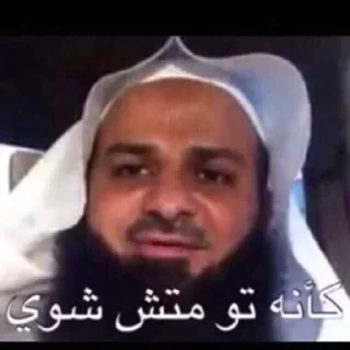 Telegram stiker 🧓 حقوق سينو • 𝐒𝐄𝐍𝐎シ︎𝟓𝟏𝟏? @lSl0I