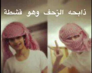 Telegram stiker ❤ حقوق سينو • 𝐒𝐄𝐍𝐎シ︎𝟓𝟏𝟏? @lSl0I