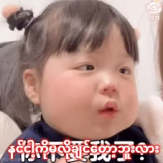 Video sticker 😭 发财ဖား :: @fStikBot