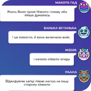 Telegram sticker 👍 Флуд ешкерє @UAStickerbot