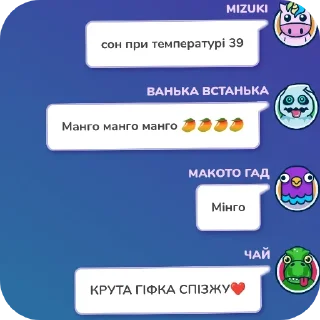 Telegram sticker 👍 Флуд ешкерє @UAStickerbot