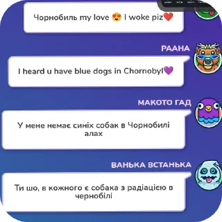 Telegram sticker 👍 Флуд ешкерє @UAStickerbot