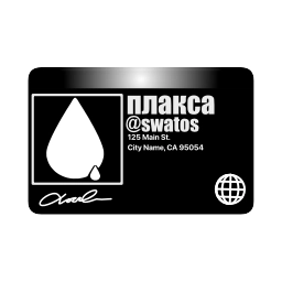 Sticker 🤩 плакса @swatos ( by @ripried )