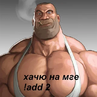 Telegram sticker 💪 mge brother