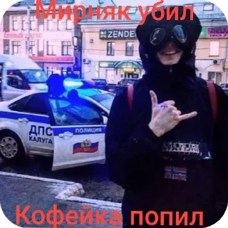 Telegram sticker 🚗 Сратавен Rp Made by @cottaven