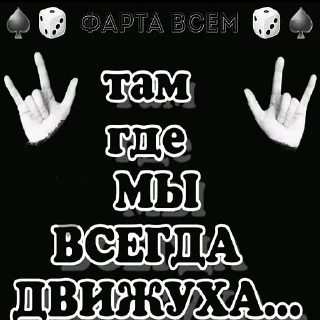 Telegram sticker 🤘 Сратавен Rp Made by @cottaven