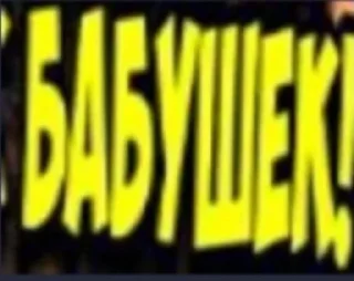 Telegram sticker 🌟 Сратавен Rp Made by @cottaven