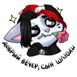 Sticker 😒 twitch.tv/ne_pishi_mne_yeban