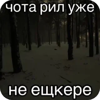 Telegram sticker 😰 fourLOL