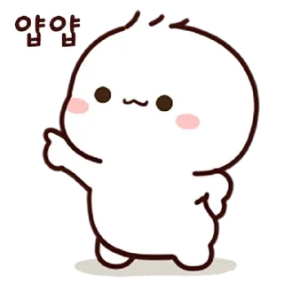 Video sticker 💬 ယိမ်းမူပိုင် @Bby_yingg