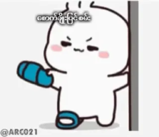 Video sticker 🌟 ယိမ်းမူပိုင် @Bby_yingg