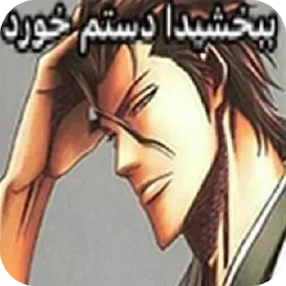 Telegram sticker 📚 R-ash