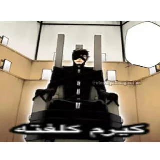 Telegram sticker 🩻 R-ash