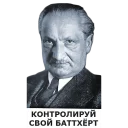 Telegram sticker 💥 Lord of memes