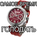 Telegram sticker ⏰ Lord of memes