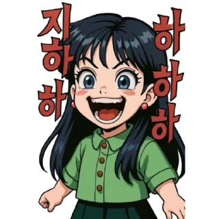 Telegram sticker 😏 잉잉티콘