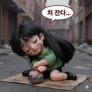 Telegram sticker 😴 잉잉티콘