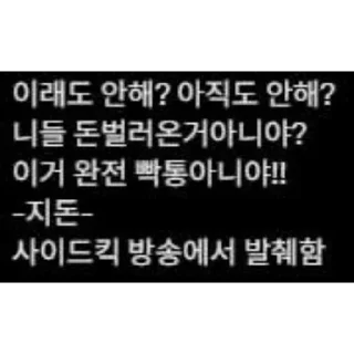 Video sticker 💰 잉잉티콘