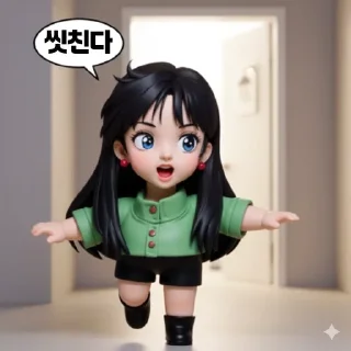 Sticker 🛁 잉잉티콘