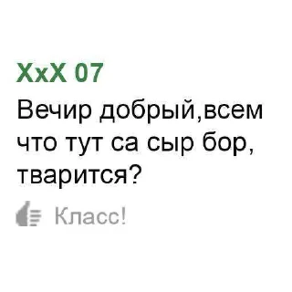 Telegram sticker 😱 экстаZzv.2