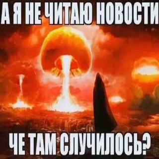 Telegram sticker 😎 экстаZzv.2