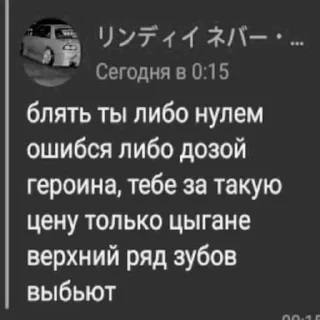 Telegram sticker 😘 экстаZzv.2