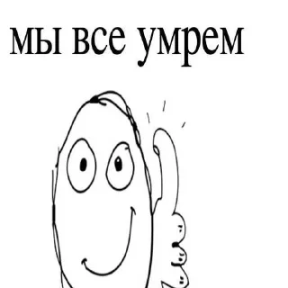 Telegram sticker 😏 экстаZzv.2