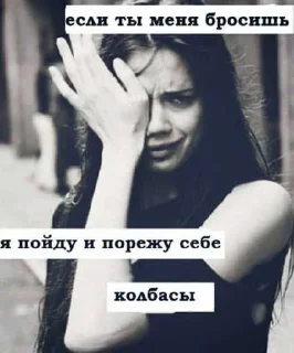 Telegram sticker 😭 экстаZzv.2