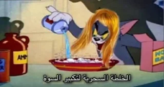 Telegram sticker 😄 NIZAR