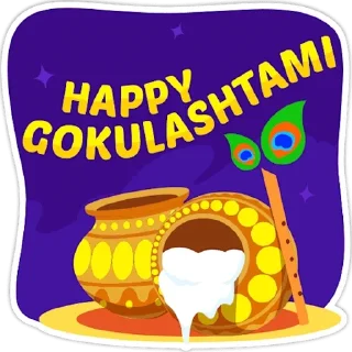 Sticker ♥️ Happy GokulAshtami • @HinduStickers