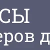 Sticker 👩‍🎓 Домашние группы MGNC