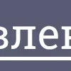 Sticker 📞 Домашние группы MGNC