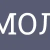 Sticker 🧎‍♀️ Домашние группы MGNC