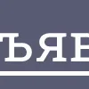 Sticker 📞 Домашние группы MGNC