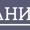 Sticker 🕐 Домашние группы MGNC
