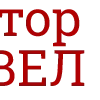 Sticker ✝️ Домашние группы MGNC