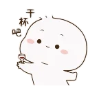 Video sticker 🍷 Little One- @Chamoosh @MochaStickers