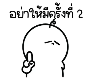 Telegram sticker ⭐ @JKSSTIK30