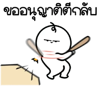Telegram sticker ⭐ @JKSSTIK30