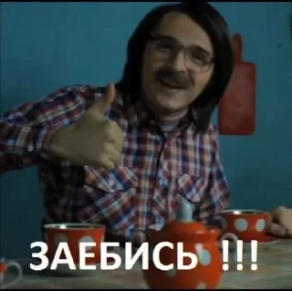 Телеграм стикер 🌟 Юра :: @fStikBot