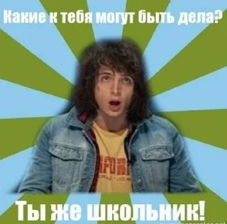 Телеграм стикер 🌟 Юра :: @fStikBot