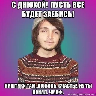 Телеграм стикер 🌟 Юра :: @fStikBot
