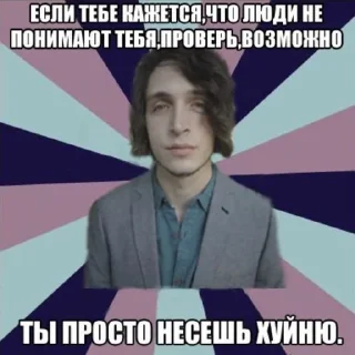 Телеграм стикер 🌟 Юра :: @fStikBot