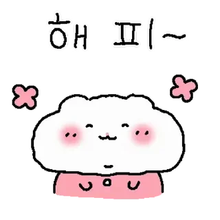Telegram sticker ⭐ 망그러진 작은 햄터 2 @moe_sticker_bot